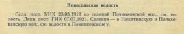  :   2022-02-05 182754.jpg