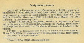  :   2022-02-05 185246.jpg