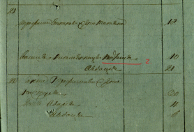 2_1420.jpg, 2639237 