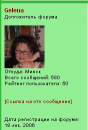  : Gelena.JPG