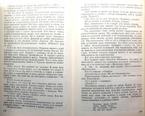 3.jpg, 241664 