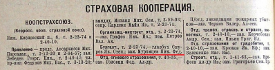    () -   1930.jpg, 201403 
