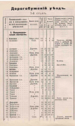  : 33989B4C-002F-4CED-B510-7A093BD1A0A8.png
