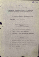  :    -   III  (1943) -  ..jpg