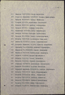    -   III  (1943).jpg, 443765 