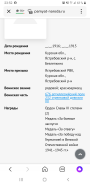  : Screenshot_20220206-235205_Yandex.jpg