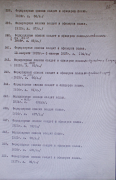 4.jpg, 615547 