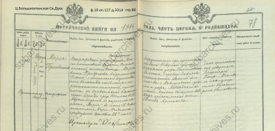  : 1916-80 .jpg