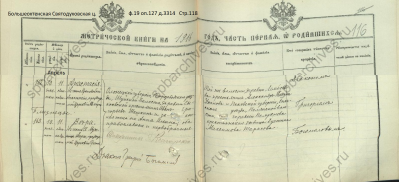  : 1916-118 .jpg