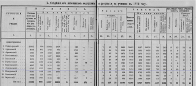  : 1879    (, , , ).png