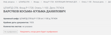  : Screenshot_3.png