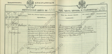  : 1916-278 -.jpg