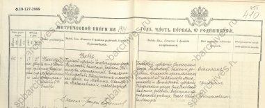 : 1914-412 ...jpg