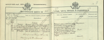  : 1915-9 ...jpg