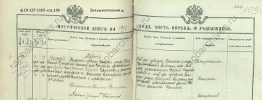  : 1915-106 ...jpg