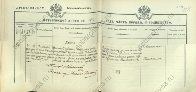  : 1915-121 ...jpg