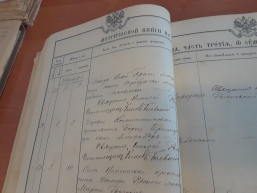 1900___3_1.jpg, 1398498 
