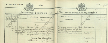  : 1915-208 ...jpg