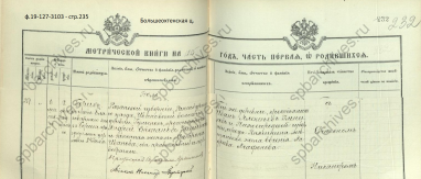  : 1915-235 ...jpg