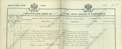  : 1915-307 ..jpg