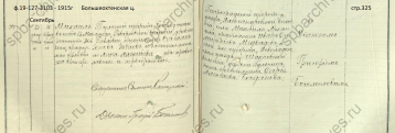  : 1915-325 ...jpg