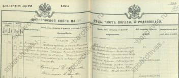  : 1915-358 ...jpg