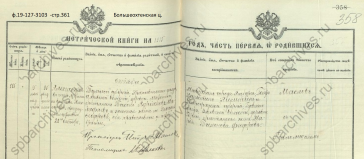  : 1915-361 ..jpg