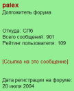 ������������� ����: �6.png