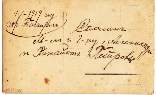  1919  2.jpg, 302728 