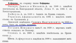  .png, 160014 