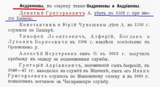  .png, 173999 
