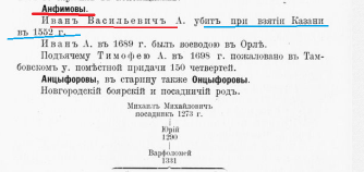  .png, 128538 
