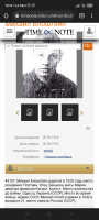  : Screenshot_2022-02-10-18-32-41-173_com.android.chrome.jpg
