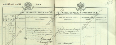  : 001. 1907-328 .  312.jpg
