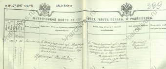 001.  1911-401 ..jpg, 911709 