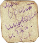Innokentii Mishelev-1.jpg, 63346 