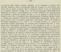  11-02-2022 091927.png, 1133167 