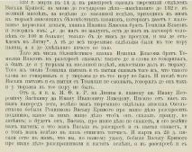  11-02-2022 091958.png, 1084961 