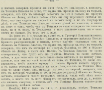  11-02-2022 092241.png, 1138324 