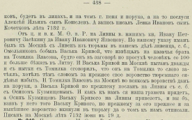  11-02-2022 092343.png, 784770 