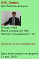 ������������� ����: DVK600.jpg