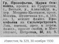  : -1930-329.jpg