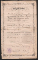  : tambov_eparkhialnyj_sovet_svidetelstvo_lgota_lipeck_shkola 9.12.1898.jpg
