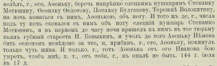  12-02-2022 161032.png, 501974 