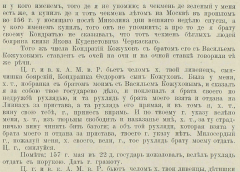  12-02-2022 165605.png, 1166259 