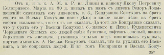  12-02-2022 165716.png, 558341 