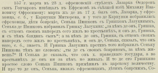  12-02-2022 170921.png, 775156 
