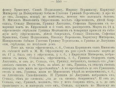  12-02-2022 170954.png, 1239266 