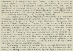  12-02-2022 171027.png, 1178333 