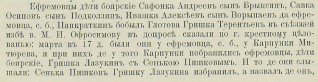  12-02-2022 171057.png, 438007 